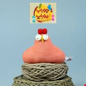 عروسک مرغ تنظیم بازار