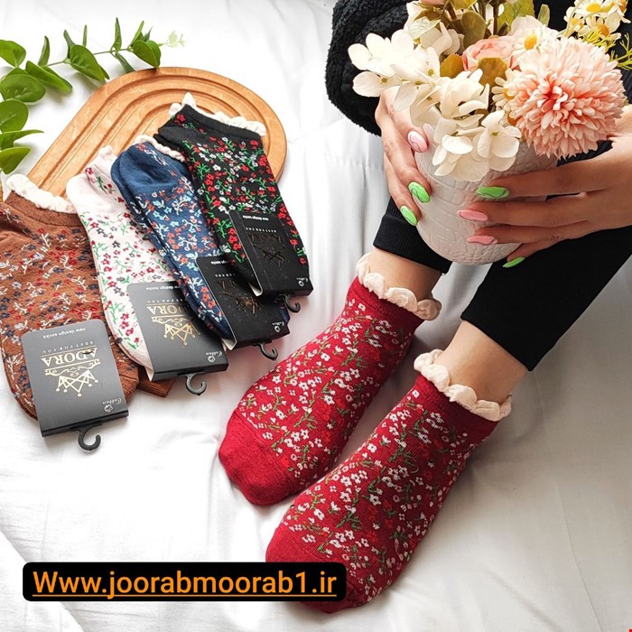 جوراب مچی دالبری شکوفه