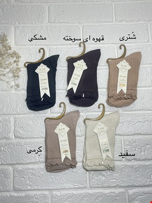 جوراب لب تور ۱