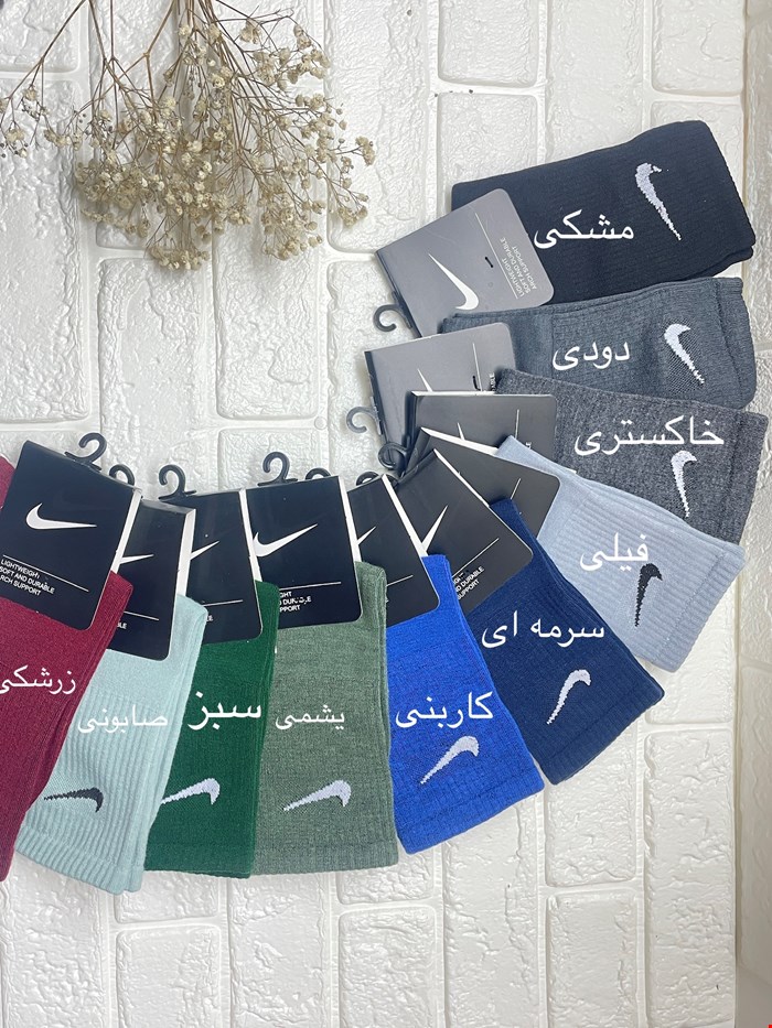 جوراب ساق بلند نایک
