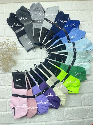 جوراب مچی نایک