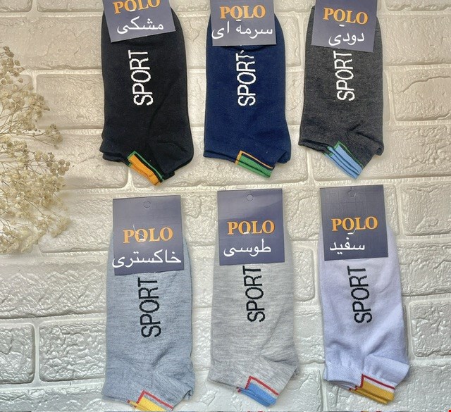 جوراب مچی مردانه